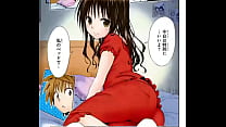 To Love Ru manga - all ass close up vagina cameltoes - download full: 