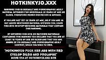 Hotkinkyjo fuck her ass with red cyclop dildo and prolapse
